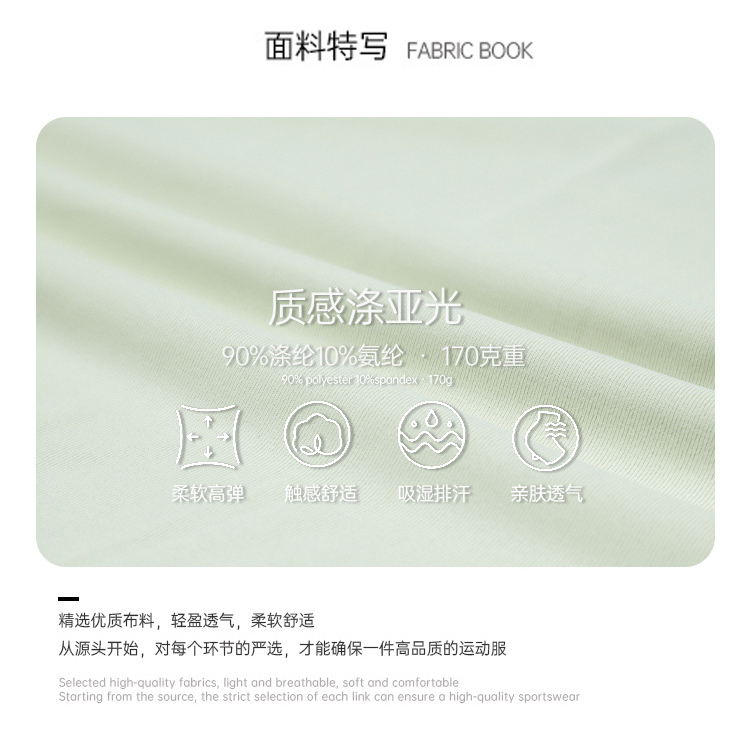 Alo S-XL YD137 4C (1)